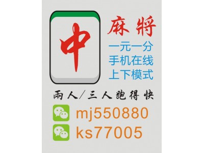 牌技高超一元一分跑得快群APP桌游