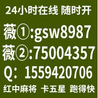 游戏问答一元一分正规红中麻将群怎么加入