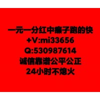 (普及一下)24小时在线红中癞子跑得快微信群@2023已更新