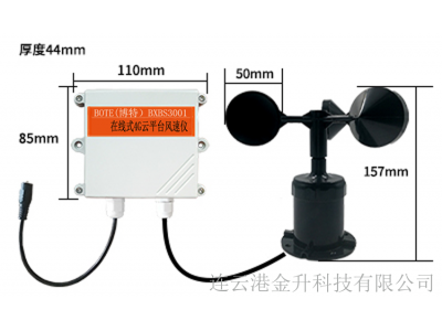 博特在线式BXBS3001云平台4G风速仪