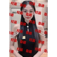 新金宝上下分客服v+《yuyi2334》