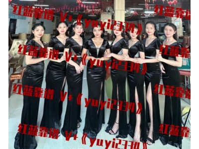 新金宝上下分客服V+《yuyi2334》