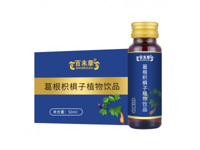 葛根枳椇子植物饮品独立包装方便携带代加工贴牌OEM定制