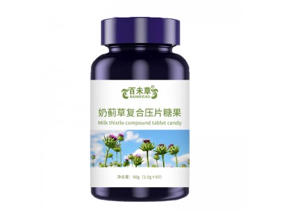 奶蓟草复合压片糖果 草本精华植物配方OEM定制代加工贴牌