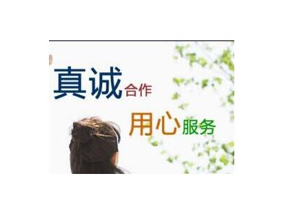 广州人力资源服务劳务派遣，广州人事外包企业社保代理