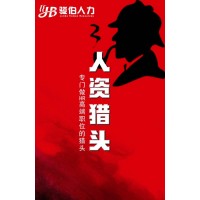 广州分公司员工社保怎么买，广州职工社保代缴，广州社保缴纳标准