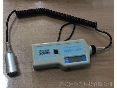 便携分体式测振仪VC63B