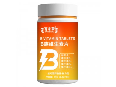 B族维生素片 OEM贴牌定制代工咀嚼片特膳维b族压片糖果工厂