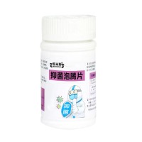 百未草抑菌泡腾片抑菌产品定制OEM加工生产企业山东庆葆堂