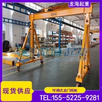 LTSC1000-4040A万向移动龙门吊架载重990kg