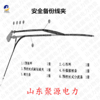 预绞式安全备份线夹OPGW光缆备份线夹电力光缆金具