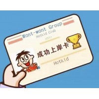 江苏第二师范学院五年制专转本难考吗英语有分数限制吗