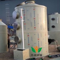 环保设备VOCs废气处理设备  阻燃喷淋塔净化塔净化系统除臭 喷雾装置