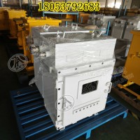 KXJ1140矿用隔爆兼本安型PLC控制器 煤安型防爆电气控制柜