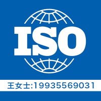 陕西ISO27001信息安全 陕西认证机构