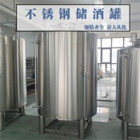 襄樊市鸿谦不锈钢储油罐不锈钢食用油储存罐售后无忧按需定制