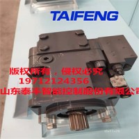 泰丰供应TFC15VSO71LR/10-LRB0系列柱塞泵用于工程机械液压泵