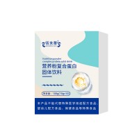 庆葆堂焦磷酸铁红枣颗粒补铁特膳食品  oem/odm贴牌代加工源头工厂