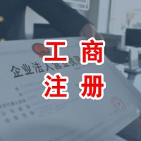 昌平会计公司代理记账业务范围