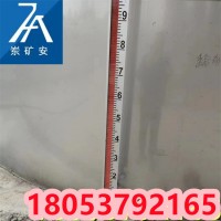 磁翻板液位计XT-UHZ-518C 感应液体位置的设备