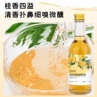 桂花荔枝配制酒定制 低度微醺配制酒养生酒各种口味产品大量现货