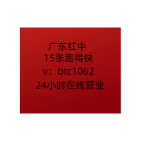 「微博热搜榜」广东正规红中麻将一元一分@2024已更新（今日/知乎）