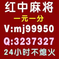 科普一下24小时一元一分跑得快群一秒就懂百科、厂家直销