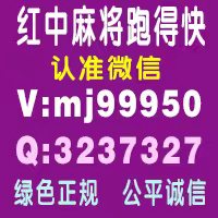 科普盘点一元一分微信红中麻将盘点专业快速