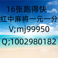 一分钟了解一元一分15张跑得快微信群百度百科性价比最高