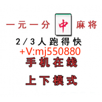 摸牌有道的喜欢玩棋牌一元一分手机红中麻将全中优质服务