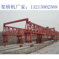 江苏架桥机生产厂家 详细论述提梁机和架桥机的区别