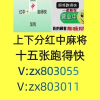 (快速揭秘)癞子广东一元一分红中麻将@最新豆瓣2024已更新