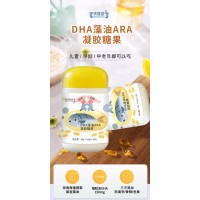 DHA藻油ARA凝胶糖果代加工