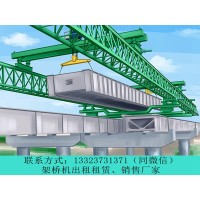 河南新乡架桥机出租公司桥机规格对承载能力的影响