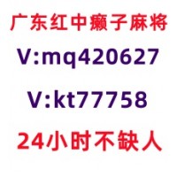 常识普及一元一分正规微信红中麻将群