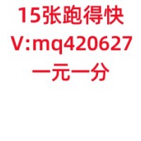 内幕消息24小时免押一元一分红中跑得快群新浪微博