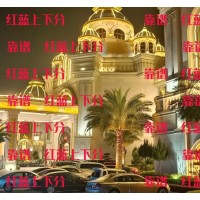 新金宝上下分客服V+《yuyi2334》