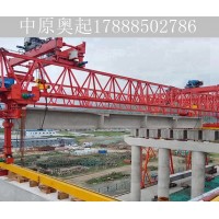 福建莆田铁路架桥机厂家 高铁架桥机组装过程中同时遵循的规定