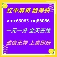 喜气满堂广东红中麻将跑得快加入亲友圈