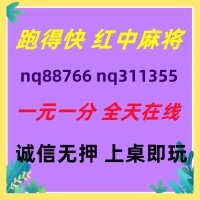 我找到了正规一元一分红中麻将百度新闻