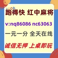 (科学普及)一元一分广东红中麻将亲友圈加入