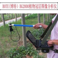 唐山博特BG2000植物冠层图像分析仪