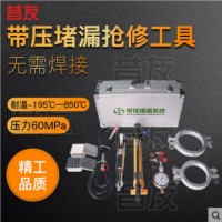 液化气站应急抢修堵漏工具注入式堵漏工具带压堵漏工具液压注胶枪