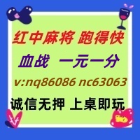 (一帆风顺)广东红中麻将跑得快火爆进行中