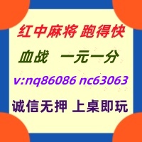 (今日推荐)红中麻将跑得快一元一分亲友圈加入