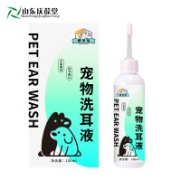 麒葆葆宠物洗耳液犬猫通用一瓶解决多种耳部问题软管洁耳液批发代发