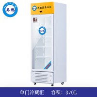 英鹏防爆冰箱-冷藏370L-BL-200LC370L