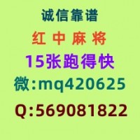 一干二净正规24小时一元一分红中跑得快麻将群今日/知乎