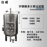 崇文区鸿谦石英砂过滤器多介质过滤器镜面抛光品质优良