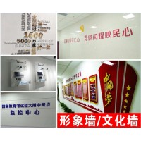 西安公司形象墙,背景墙logo墙,发光字,亚克力字,设计安装